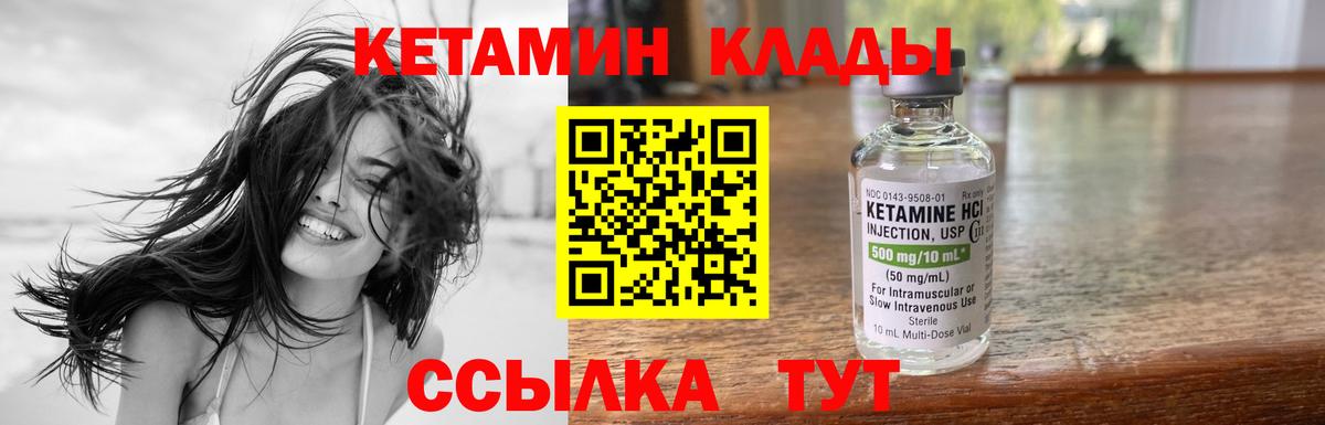 Саяногорск  Лсд 25  COCAIN  Вход с VPN  Меф МЯУ МЯУ кристаллы  ГАШ  Канабис  МДМА  Альфа ПВП СК кристаллы 