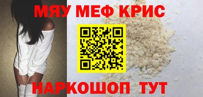 гидра Севастополь