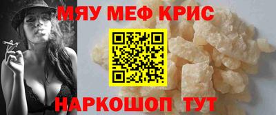 герыч Сланцы