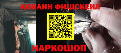 каннабис Славянск-на-Кубани