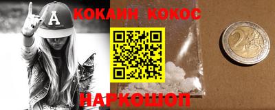 мдма Северобайкальск