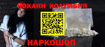 гидра Севастополь