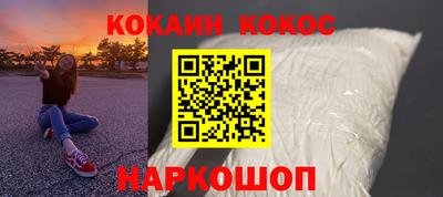 гидра Севастополь