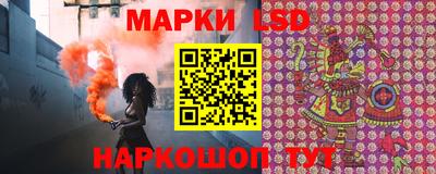 герыч Сланцы