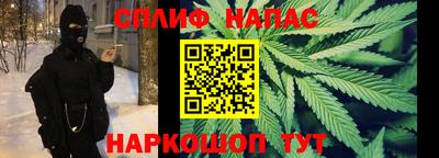гидра Севастополь