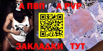 герыч Сланцы