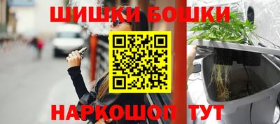 каннабис Славянск-на-Кубани