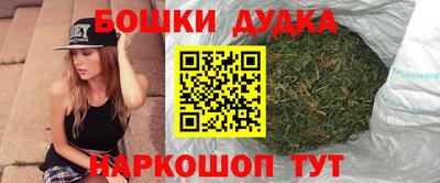 гидра Севастополь