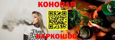 гидра Севастополь
