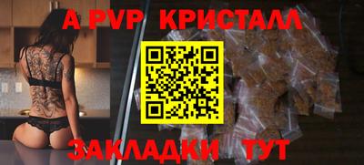 каннабис Славянск-на-Кубани