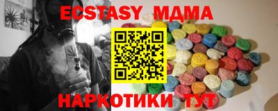 мдма Северобайкальск