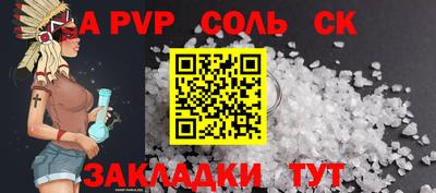 прущая мука Славгород