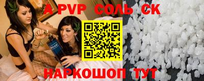 каннабис Славянск-на-Кубани