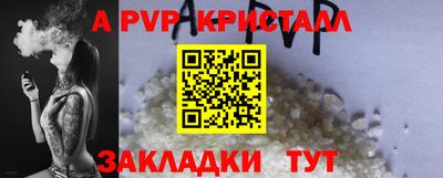 гидра Севастополь