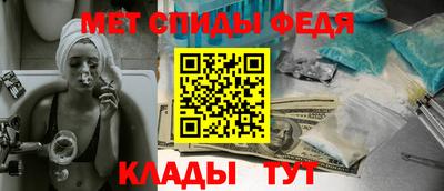 мдма Северобайкальск