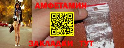 герыч Сланцы