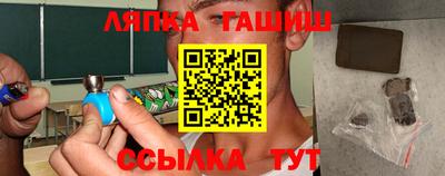 гидра Севастополь
