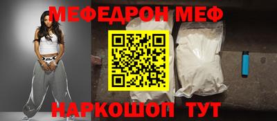 мдма Северобайкальск