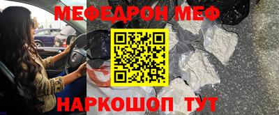 мдма Северобайкальск