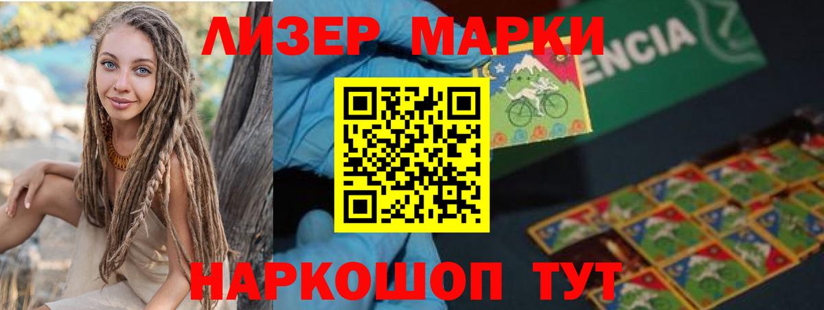 ЛСД экстази ecstasy  LSD-25 экстази кислота  Саяногорск  мега сайт  Вход с VPN 