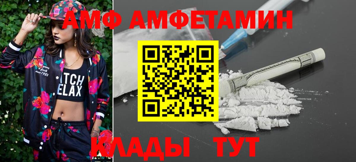 Конопля Саяногорск