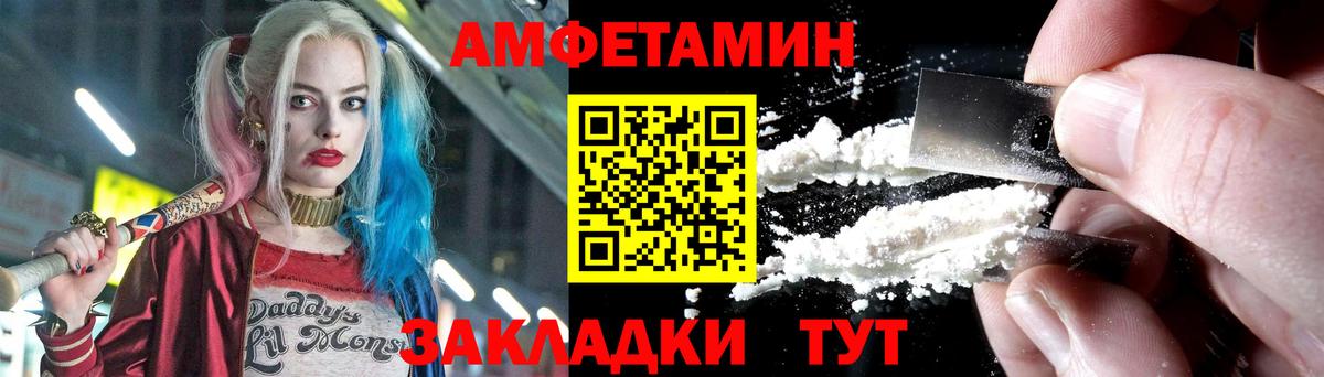 Первитин Декстрометамфетамин 99.9% Саяногорск