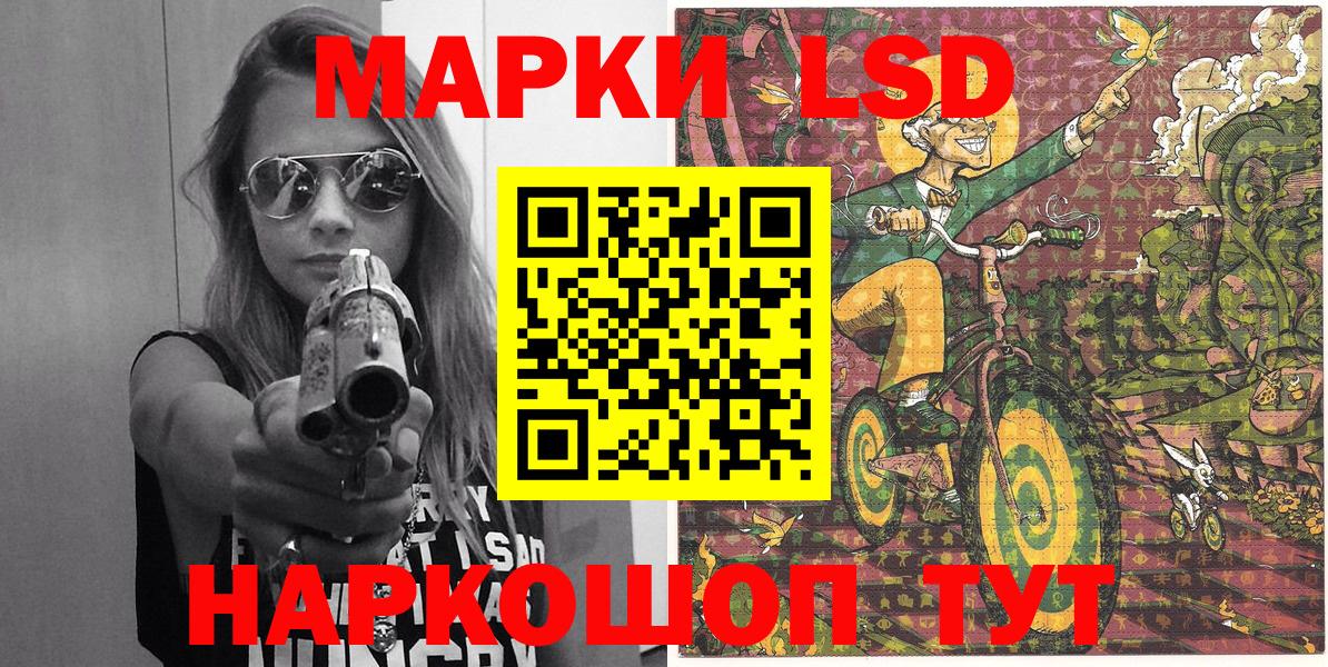 Саяногорск  Марки NBOMe 1,8мг  Марки NBOMe 1,8мг  Наркотические марки  Вход с VPN 